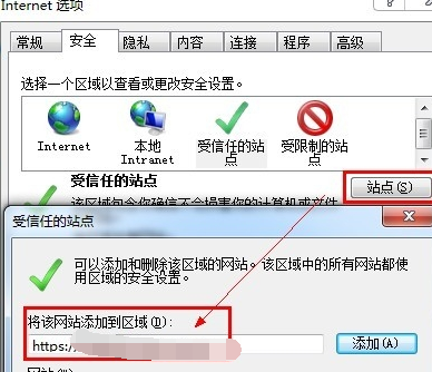 activex控件被阻止怎么办