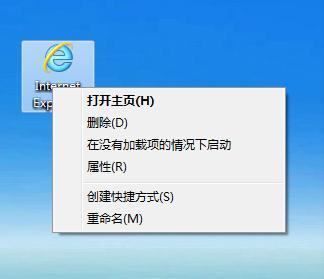 activex控件怎么启用