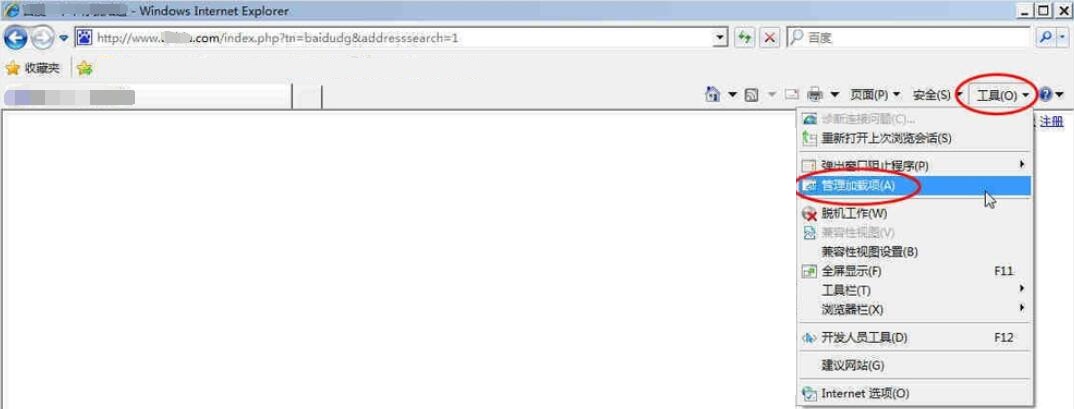 activex控件怎么删除