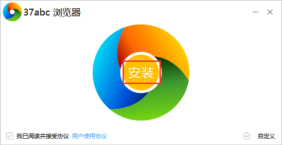 37abc浏览器官网版