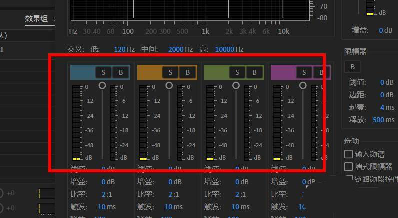 怎么使用Audition压缩器