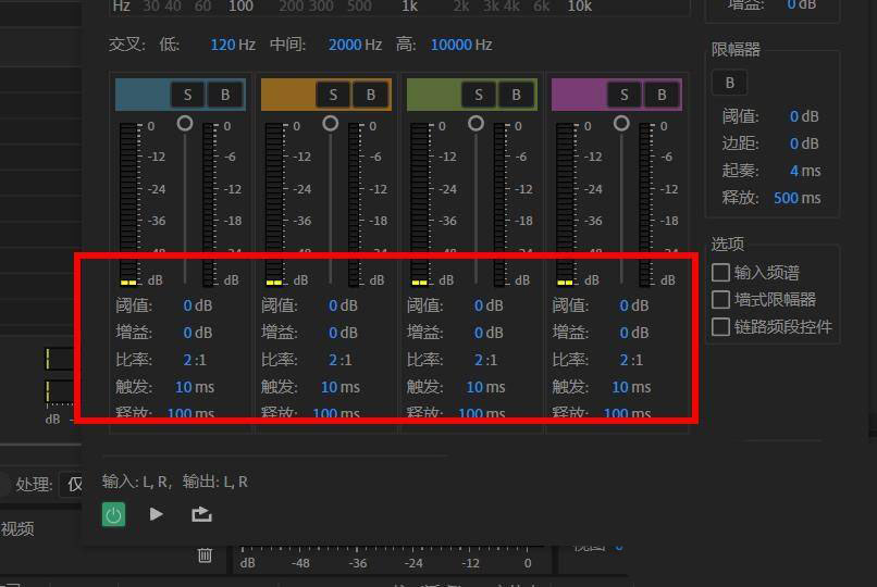 怎么使用Audition压缩器