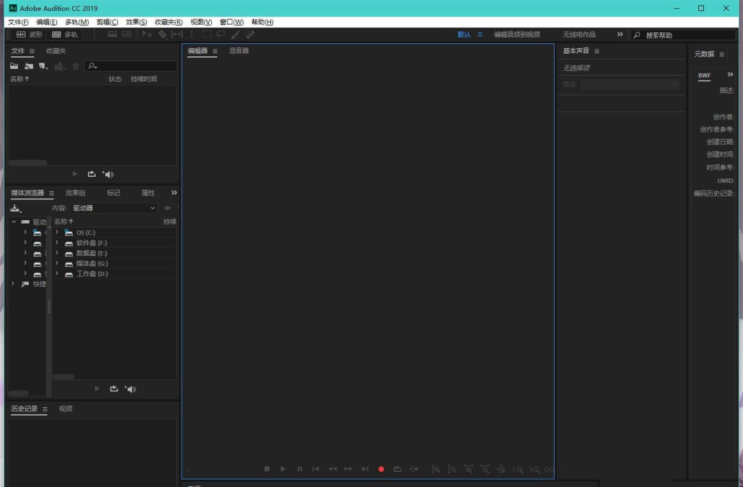 Audition回放自动滚屏怎么设置