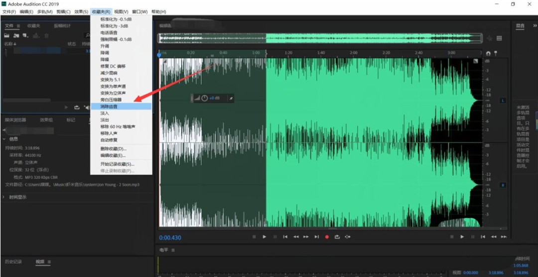 au中如何去除齿音