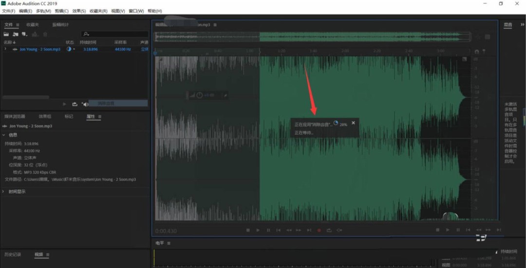 au中如何去除齿音