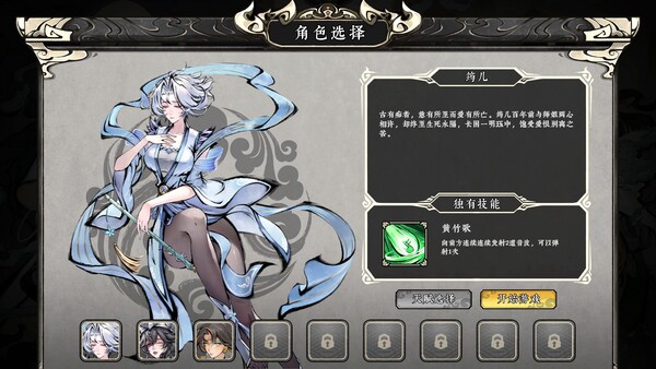 《太吾异世劫》游戏库