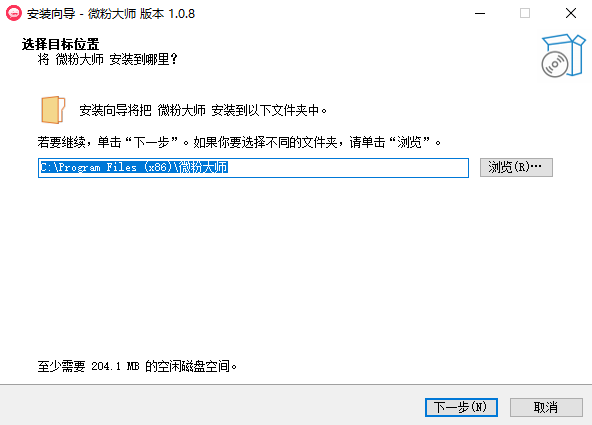 微粉大师电脑版