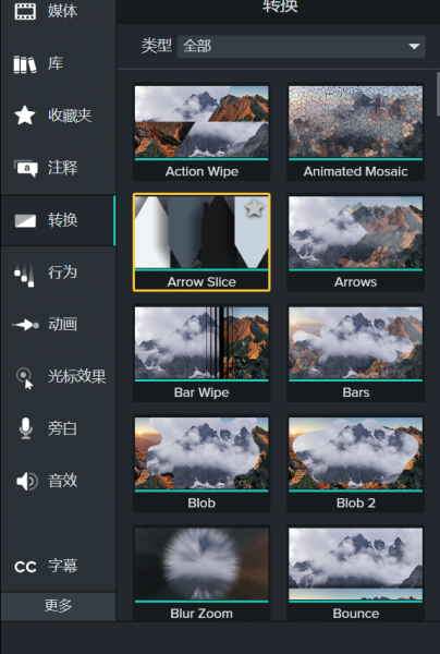 camtasia studio怎么加封面