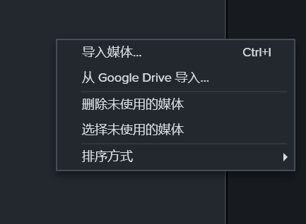 camtasia studio怎么加封面