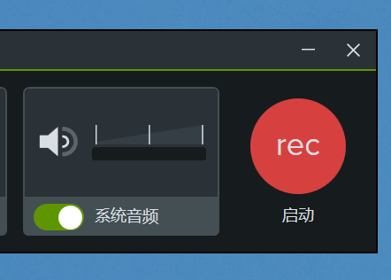 camtasia studio如何录制内部声音