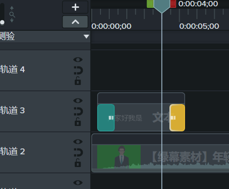 Camtasia怎么添加文字效果