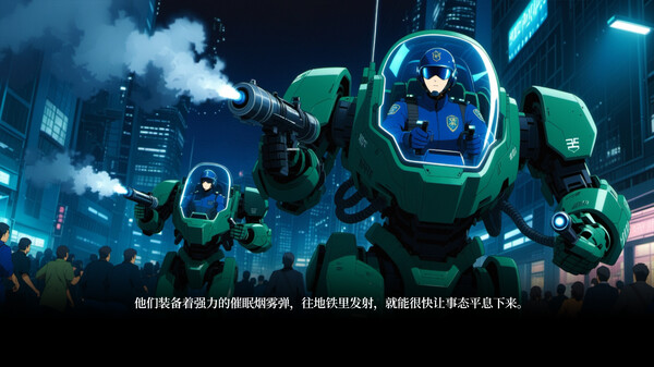 《挚爱解体之因》试玩版