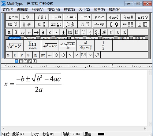 MathType公式编辑器怎么用到wps中