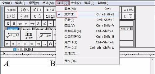 MathType公式编辑器怎么打空格