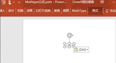 MathType公式编辑器公式文字不齐怎么办