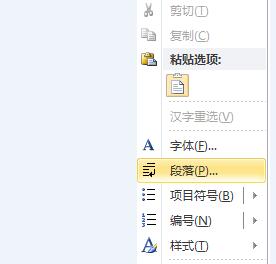 MathType公式编辑器公式文字不齐怎么办