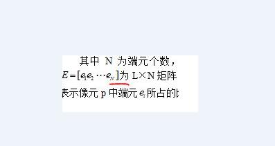 MathType公式编辑器公式文字不齐怎么办