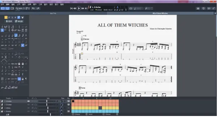guitar pro怎么变调