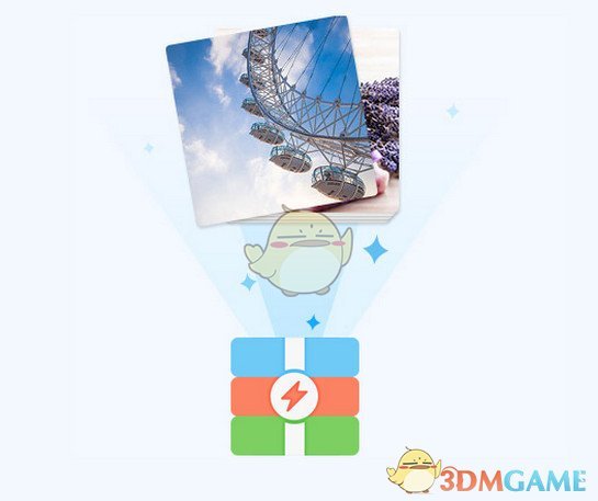 闪电压缩电脑版