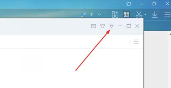 迅雷7怎么修改下载目录