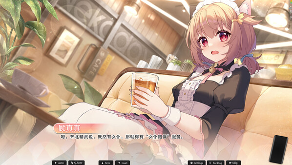 《恋爱绮谭 不存在的回忆》游戏库