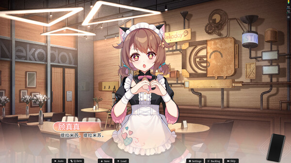 《恋爱绮谭 不存在的回忆》游戏库