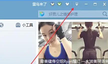 迅雷7怎么增加下载的个数