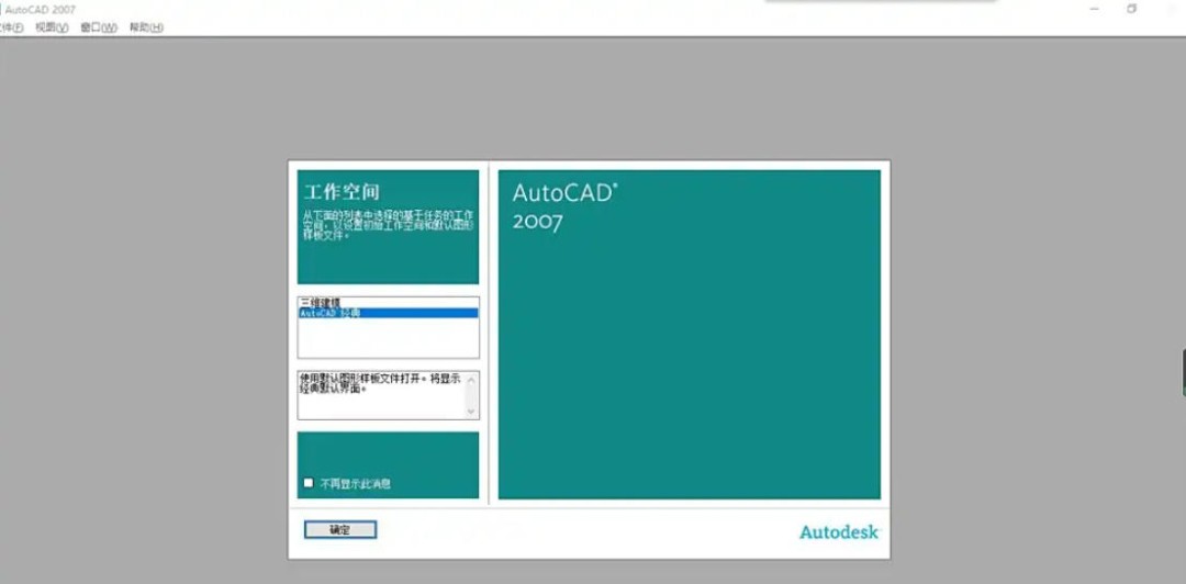 AutoCAD2007怎么使用图形缩放