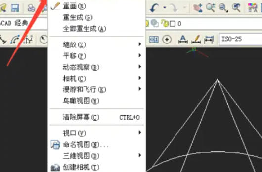 AutoCAD2007怎么绘制三维圆锥体