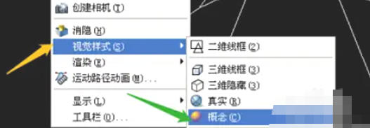 AutoCAD2007怎么绘制三维圆锥体