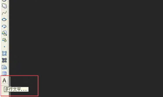 AutoCAD2007怎么在图纸添加文字