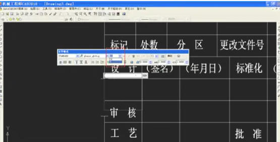 AutoCAD2007怎么在图纸添加文字