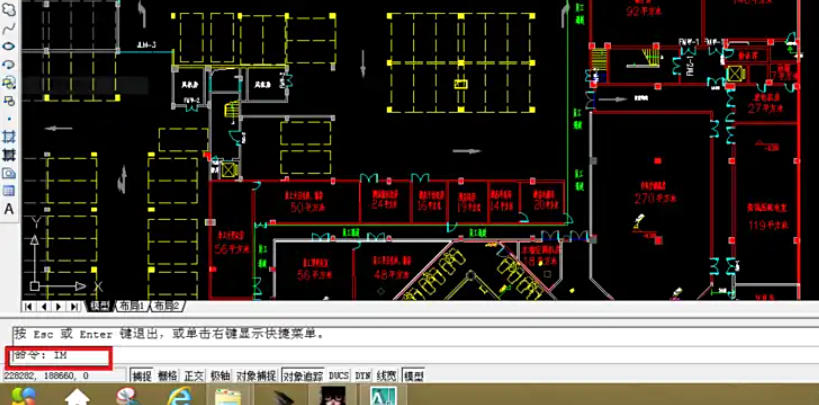 AutoCAD2007怎么插入图片