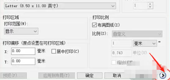 AutoCAD2007怎么将工程图文件转PDF