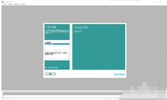 AutoCAD2007怎么拉伸图形