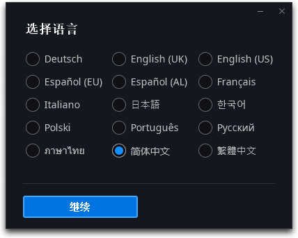 暴雪战网v2.42.0.15341