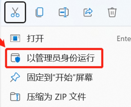 7zip下载怎么安装