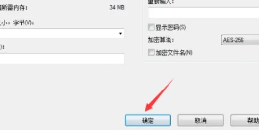 7zip如何把1G文件压缩到200M