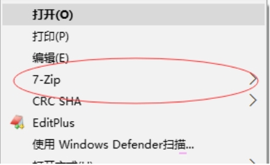 7zip如何把1G文件压缩到200M