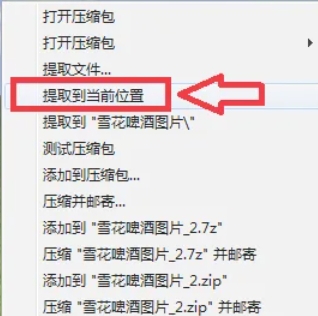 7zip如何把1G文件压缩到200M