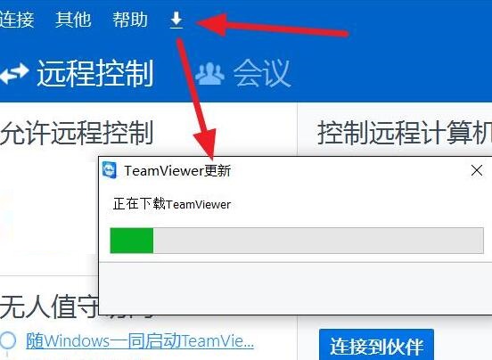teamviewer伙伴未连接到路由器怎么解决