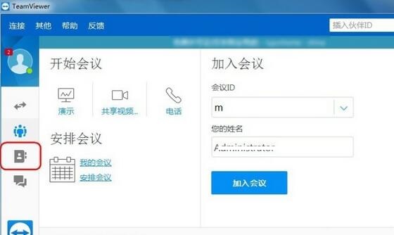 teamviewer怎么删除信任设备