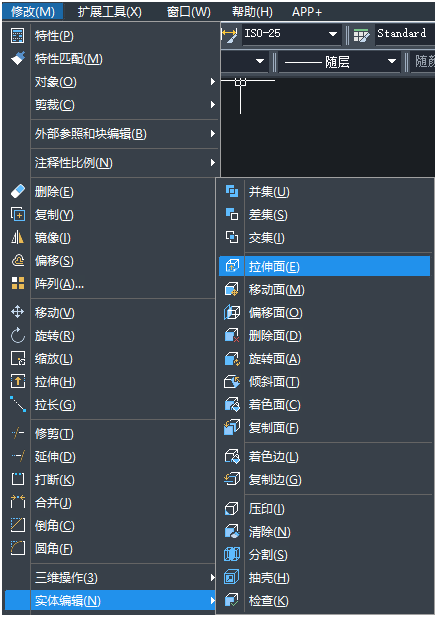 HGCAD怎么画螺母