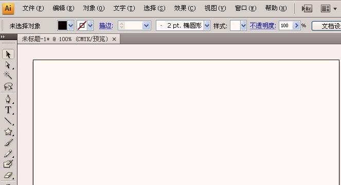 ai如何将图片转换成路径图