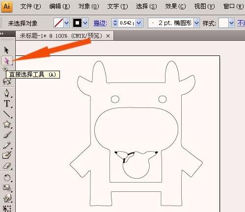 ai如何将图片转换成路径图