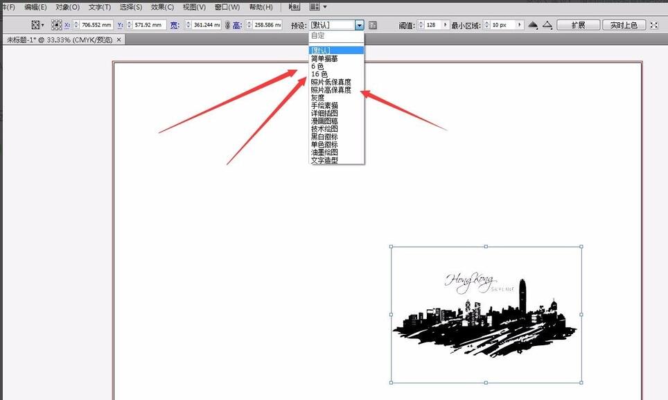 ai如何把图片快速描摹成矢量图形