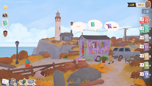 《小小书店》官方版