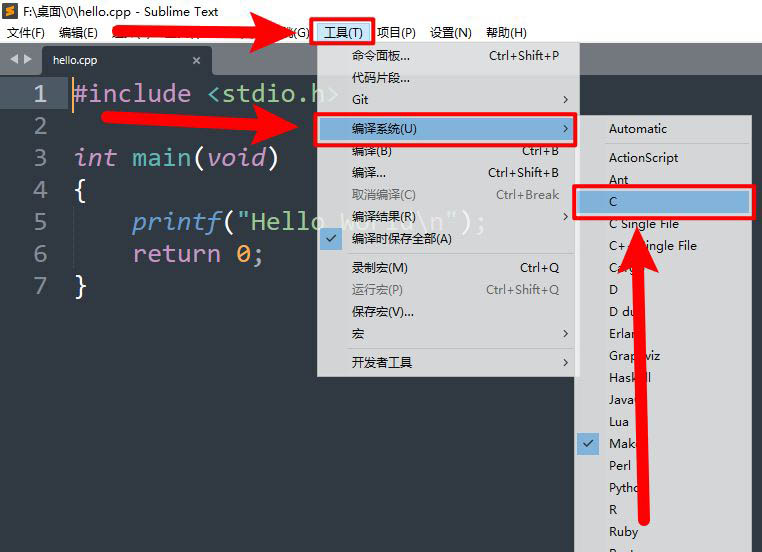 Sublime Text怎么运行C语言程序