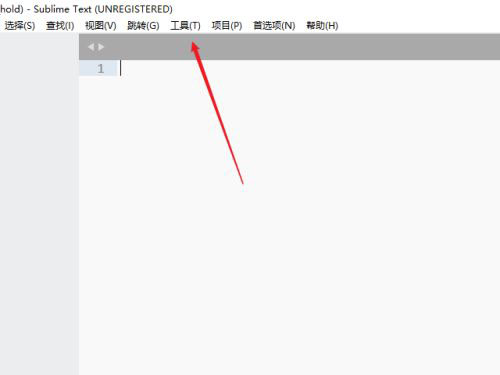 Sublime新建代码片段的方法步骤