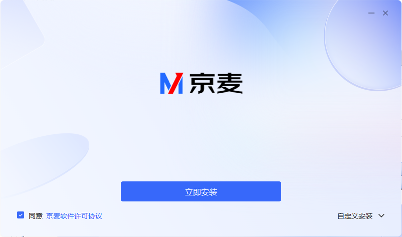 京东商家助手电脑版